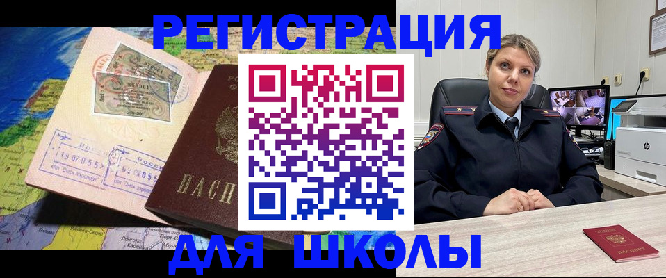 прописка от собственника в Кисловодске